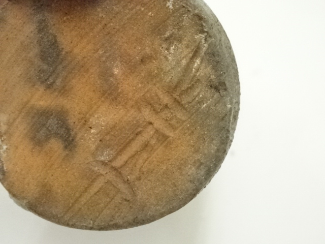 道具 ] - 道具 備前焼 作家物 細茶入 □z | ネットショップ圭 netshop